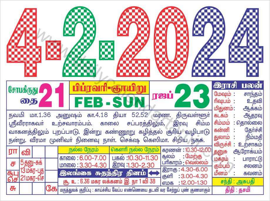 Tamil Calendar 2024 Today Date Cordey Kissiah