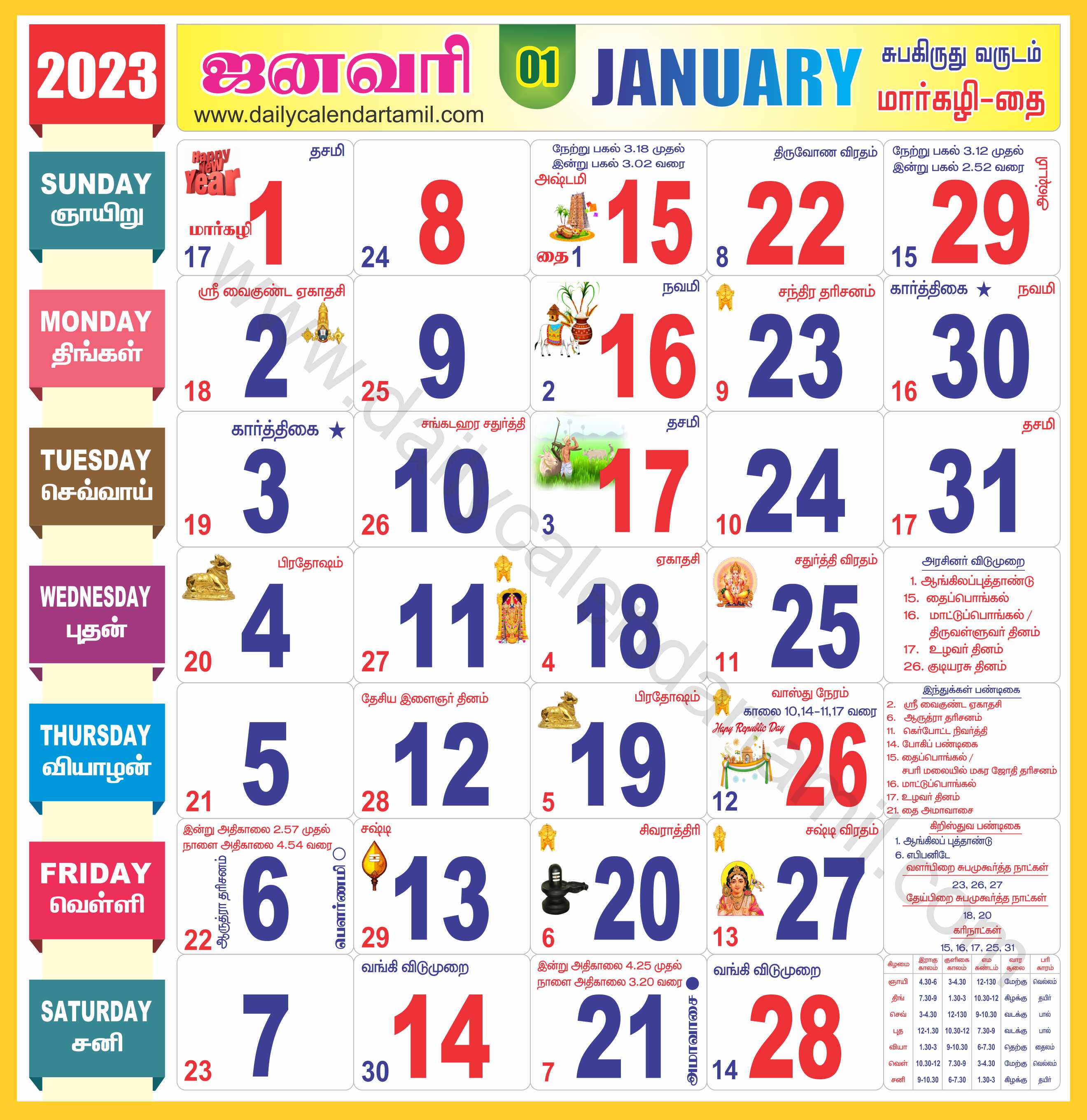 Tamil Monthly Calendar 2024 January Gayla Jillane