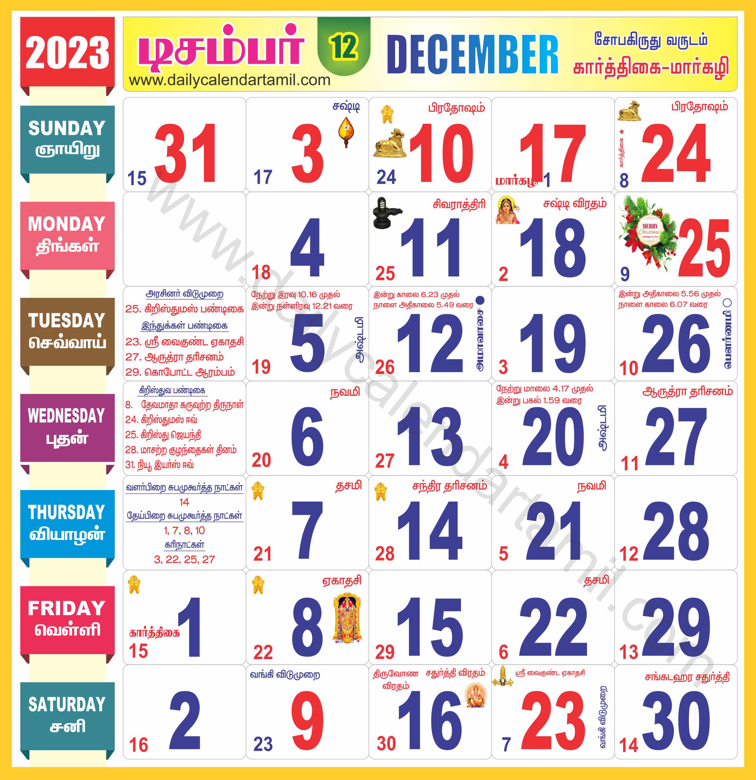 December Month Calendar 2024 Tamil Ebony Carolina