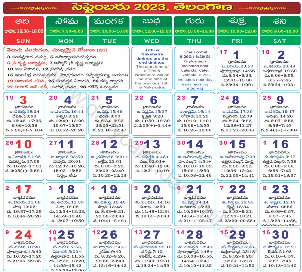 Telugu Calendar September 2023 తెలుగు నెలవారీ క్యాలెండర్ 2023